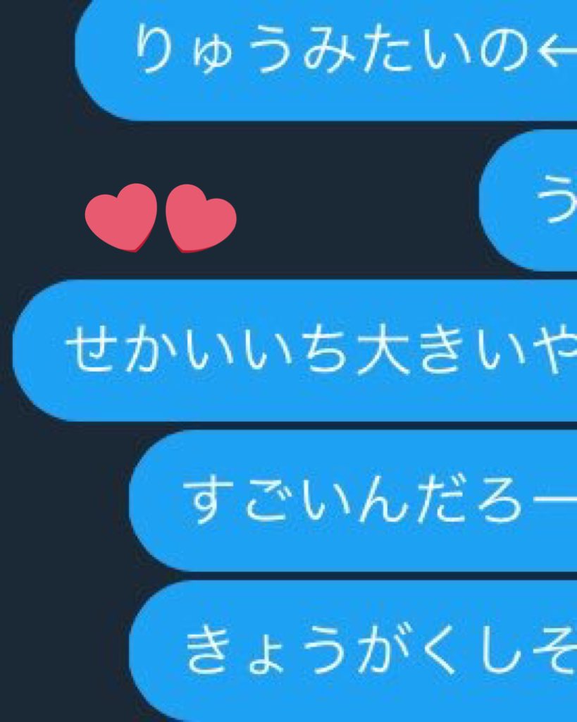 R_F_ryusei's tweet photo. もー。かわいいよね。
気づかへんかった笑
愛しや@kyouaixxx https://t.co/BvJArMXpBH
