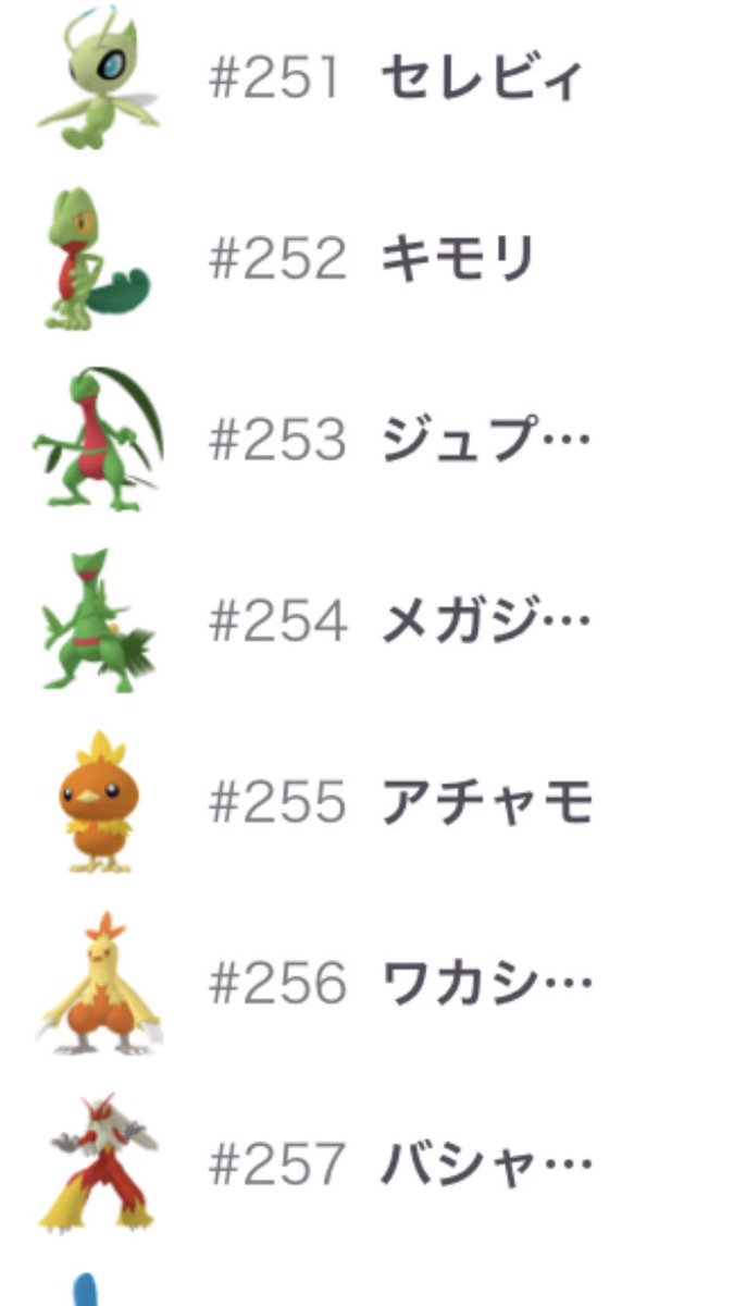 1秒マップ