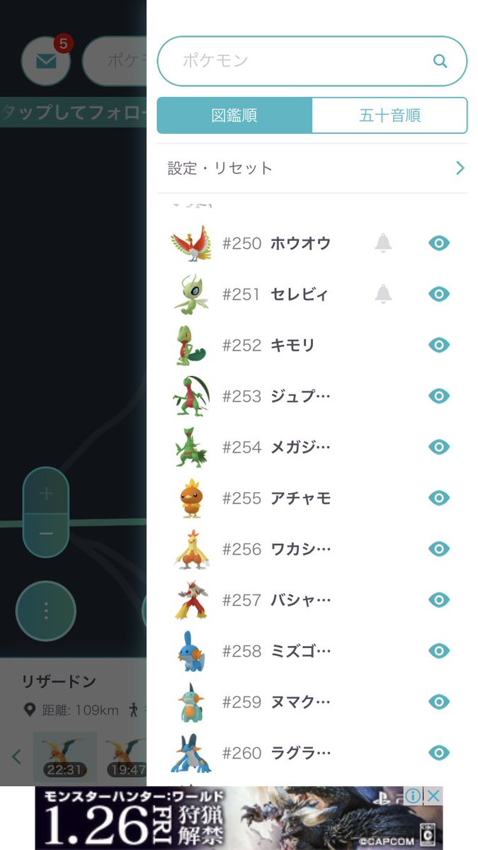 1秒マップ