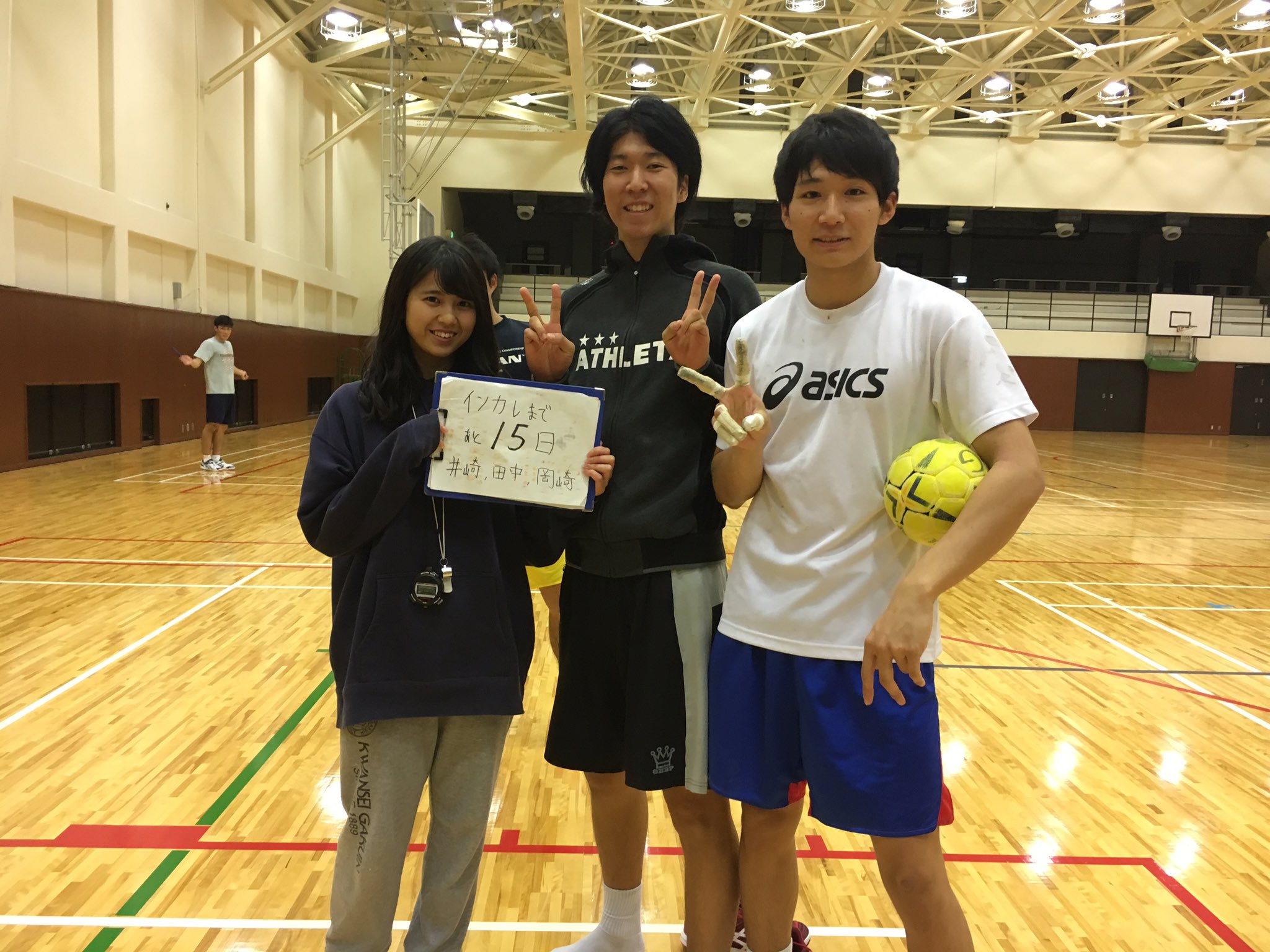 関西学院大学体育会男子ハンドボール部 全日本インカレカウントダウン 全日本インカレまで あと15日です 井崎 商1 田中 経1 岡崎 文1 裏方を徹底します 関西学院大学体育会男子ハンドボール部 全日本インカレカウントダウン 全日本インカレまで あと15日です 井崎 商1 田中 経1 岡崎 文1 裏方を徹底します