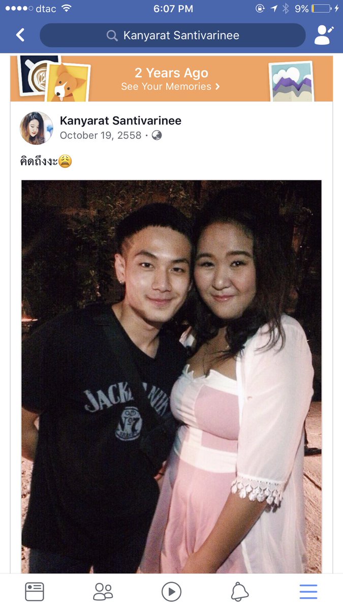 KANYARATT's tweet photo. ไม่เจอกันมาสองปีแล้ว😩😭 @earthreacorg https://t.co/oCpfnB8SuJ