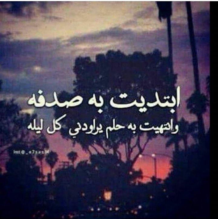 👑Asraa Altaee 🤟🏻❤️ (@asraa64382222) on Twitter photo 