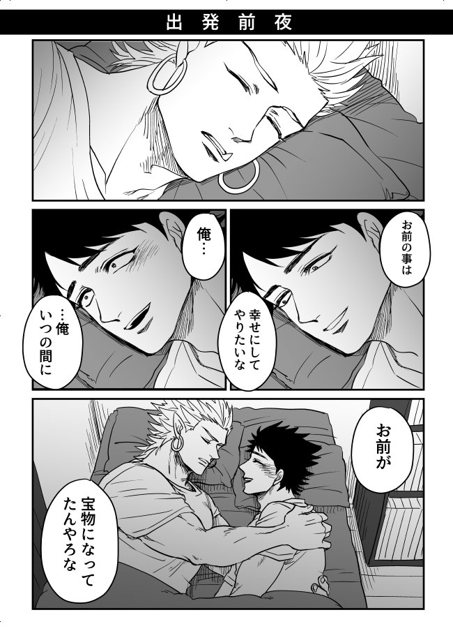 雷神とリーマン - RENA https://t.co/wg7S7AUnd6
3章最終話(4章に続きます)が更新されました。3章の山場です。
この話と、描き下ろし21Pを収録した第3巻が11月22日発売します!
同月、本橋兄弟2巻も11月10日発売です!更新漫画は前日譚。