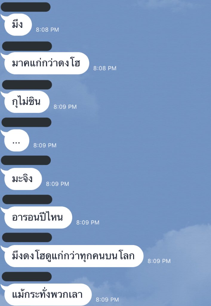 BBYBBM's tweet photo. 555555555 อหเอ้ย https://t.co/LiX5S8WIw7