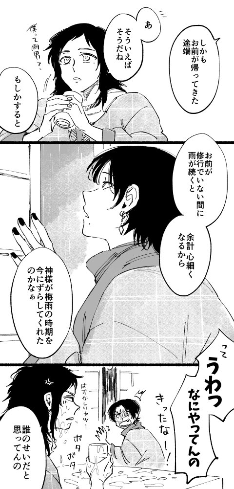 【極安定】ロマンチスト清光 