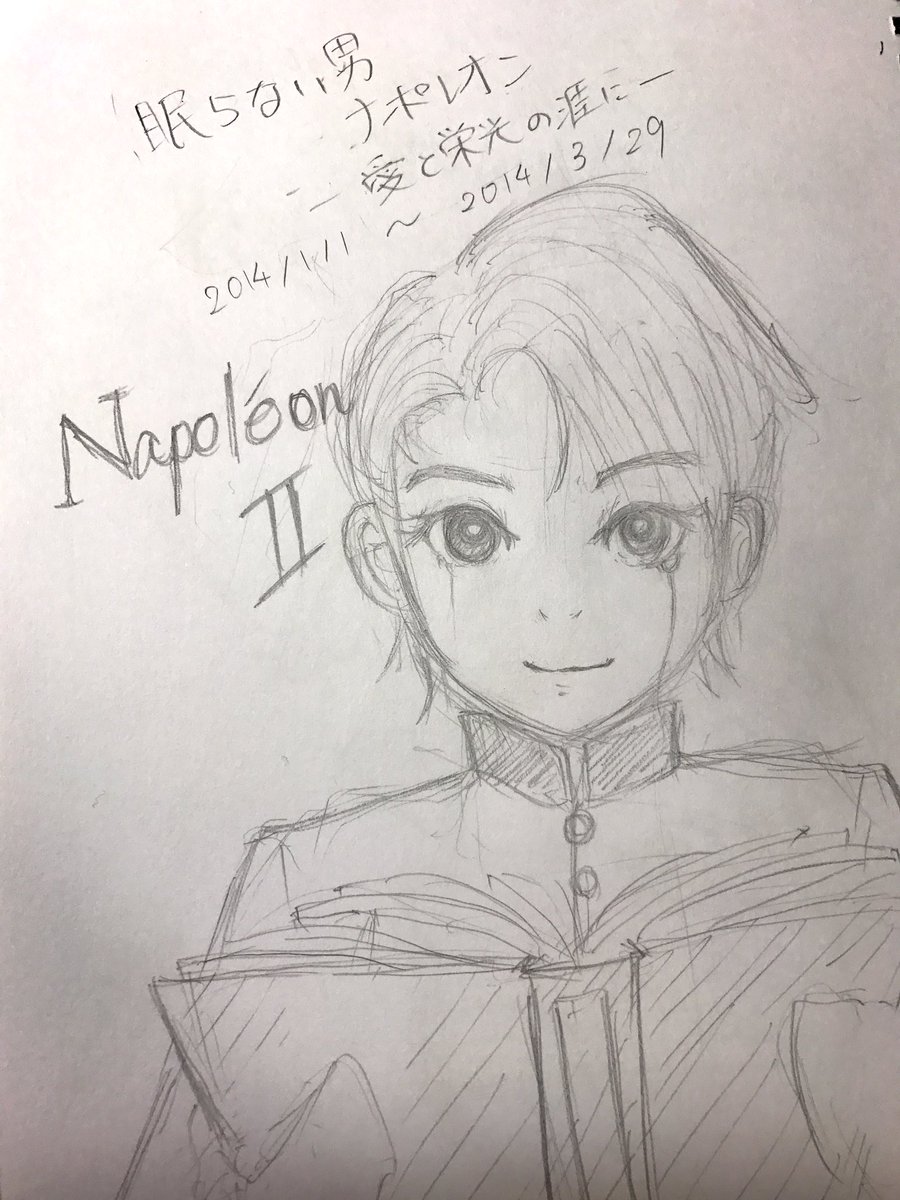 みかんごう 天寿光希さんが好きだよという気持ちを吐き出したいだけの演じたキャラ殴り描き ナポレオン2世 ガチ泣きしている天寿さんにもらい泣きした ロイヤルみっきぃに相応しい役だと思う 聞かせてください のセリフの時のdvdのアングル みかんごう 天寿光希さんが好きだよという気持ちを吐き出したいだけの演じたキャラ殴り描き ナポレオン2世 ガチ泣きしている天寿さんにもらい泣きした ロイヤルみっきぃに相応しい役だと思う 聞かせてください のセリフの時のdvdのアングル