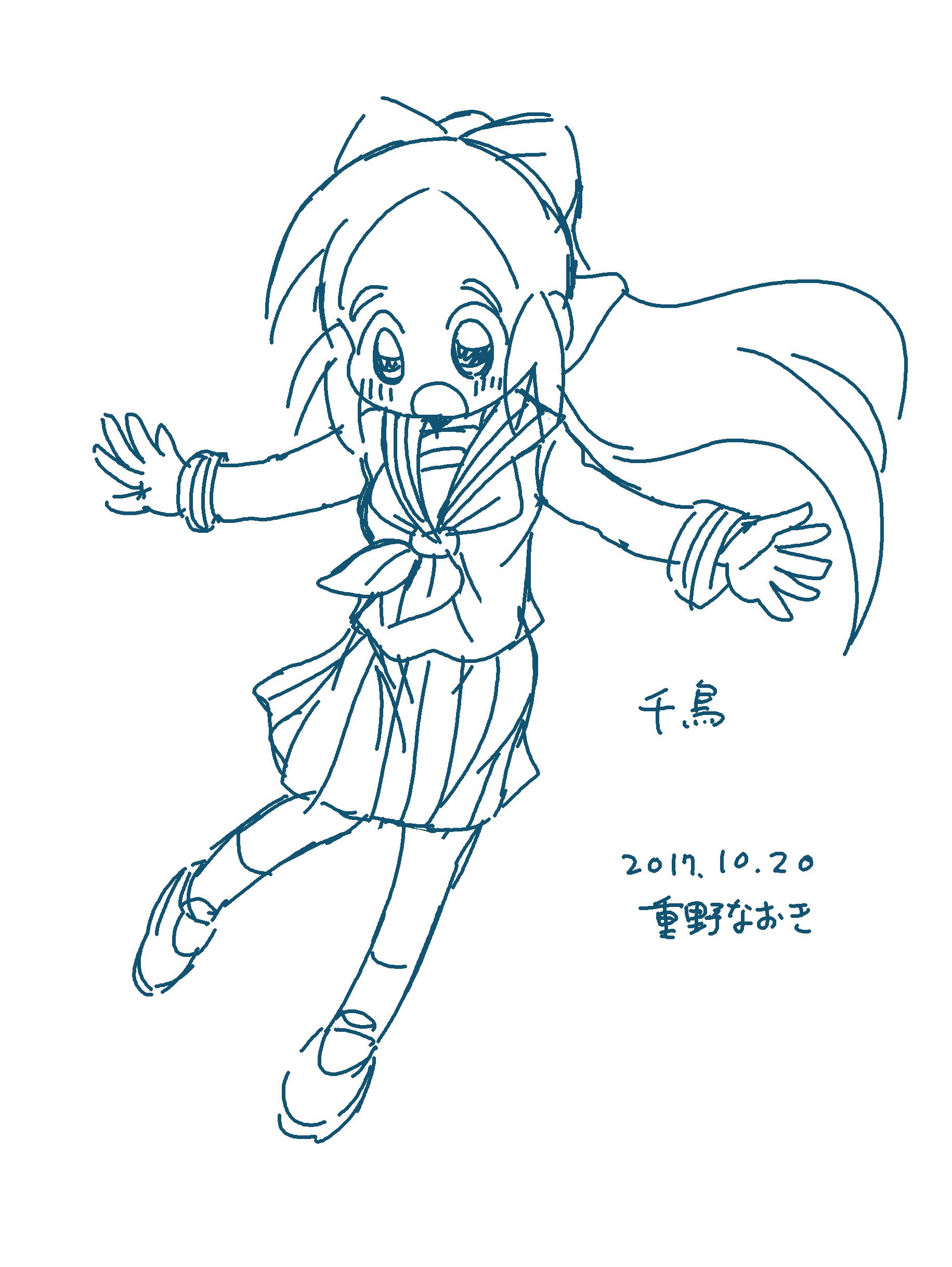 重野なおき　ほかマンガセット 重野なおき＠単行本10/29発売 (@shigeno_naoki): 