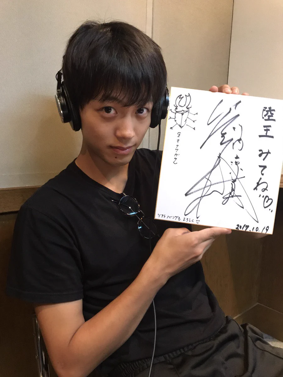 ひ*の様 竹内涼真 直筆サイン入りグッズ 日曜劇場「陸王」 DMg56ukVAAApWoN?format=webp&
