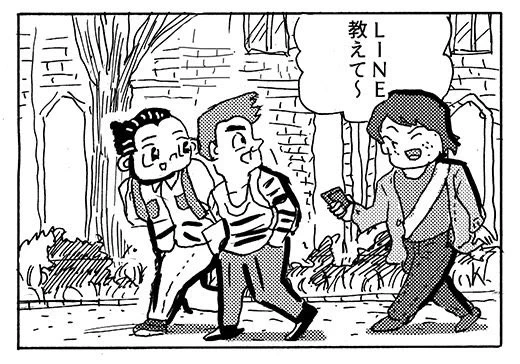 オモコロの4コマです!【今日の4コマ漫画】俺はいいのか (サレンダー橋本) 