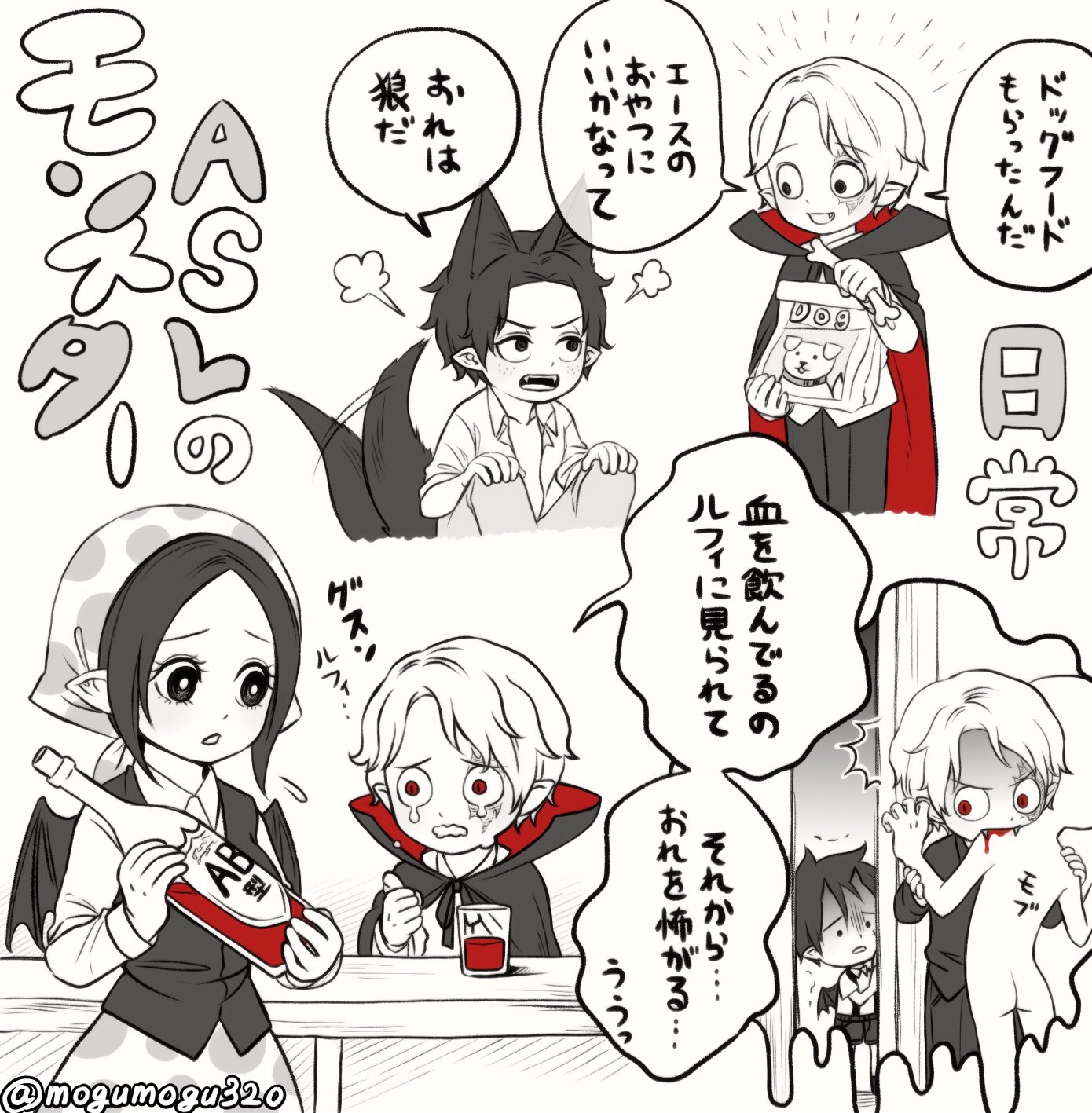 تويتر やっちゃん على تويتر またまたまたハロウィンイラスト描いちゃいました 魔女っ子さんたちと モンスターasl兄弟 ワンピでハロウィン T Co Bahwpqowrw
