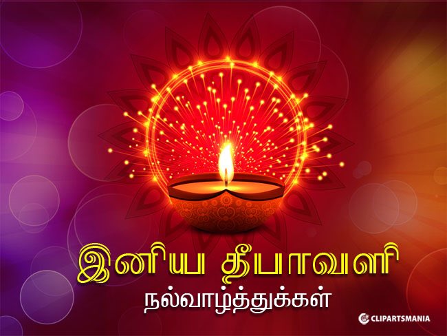 BoomaBrixton's tweet photo. Happy Diwali! https://t.co/F0Jax7FBwi