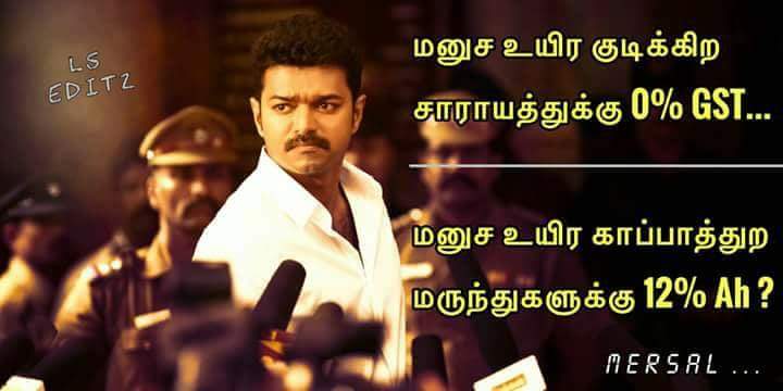 bijubons's tweet photo. எது எப்பிடியோ காவிகளே கதறியே சாவுங்கடா..😂😂
#மெர்சல்
#GSTfailures https://t.co/DMXudRX26O