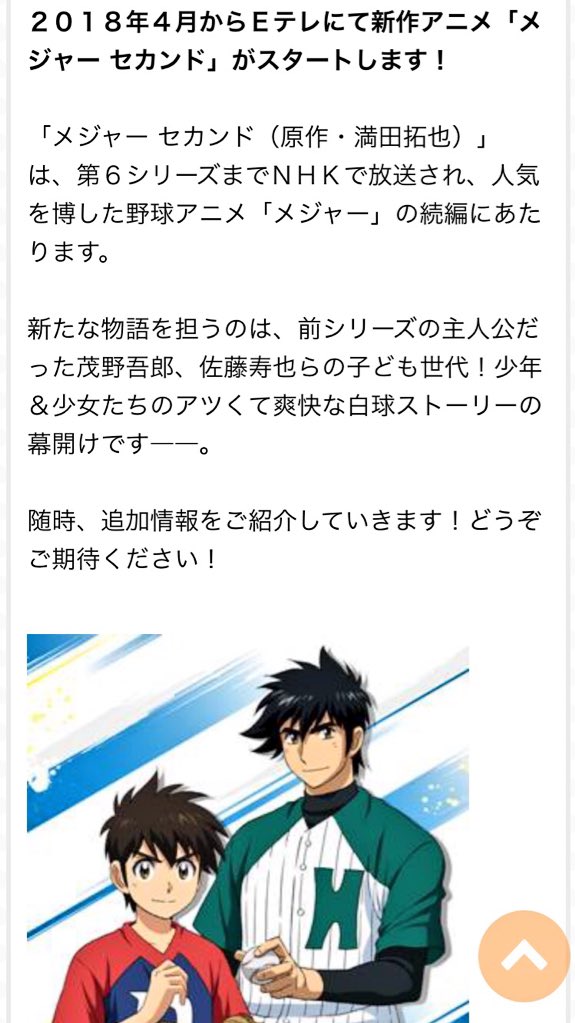 MAJOR (@MAJOR56__) / Posts / X