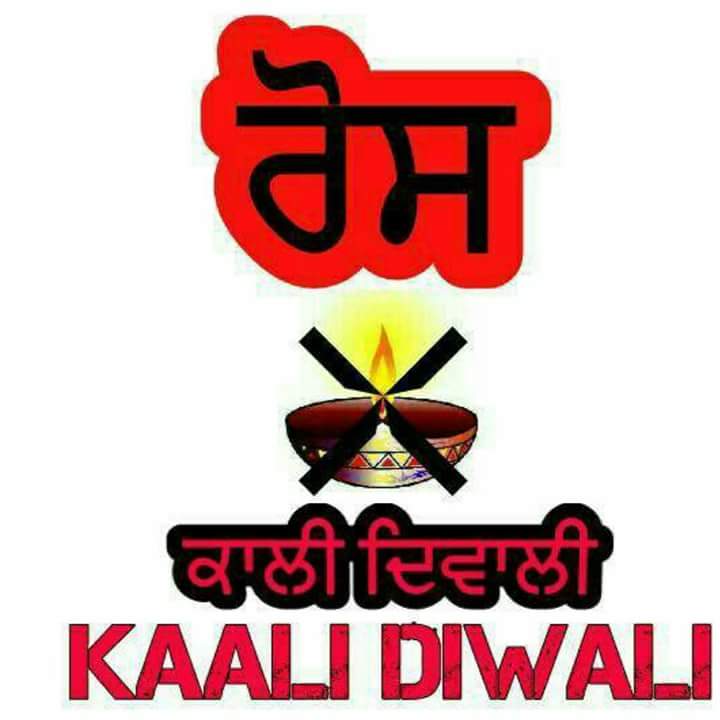 RajoriaRanjeet's tweet photo. @mlkhattar #NoDiwaliWithoutRamRahim हम दीवाली नहीं मना रहे हैं । https://t.co/QqSnMS1Gfs