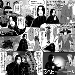 人気ファンタジーハリーポッターシリーズ!スネイプ先生のここがイイ!