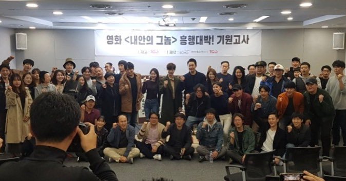 [INSTAGRAM] Actor Ji Chan with #B1A4 Jinyoung &amp; the other casts of the upcoming film 'The Person Inside Me' #Rollin instagram.com/p/BaY2SkYjDWm/