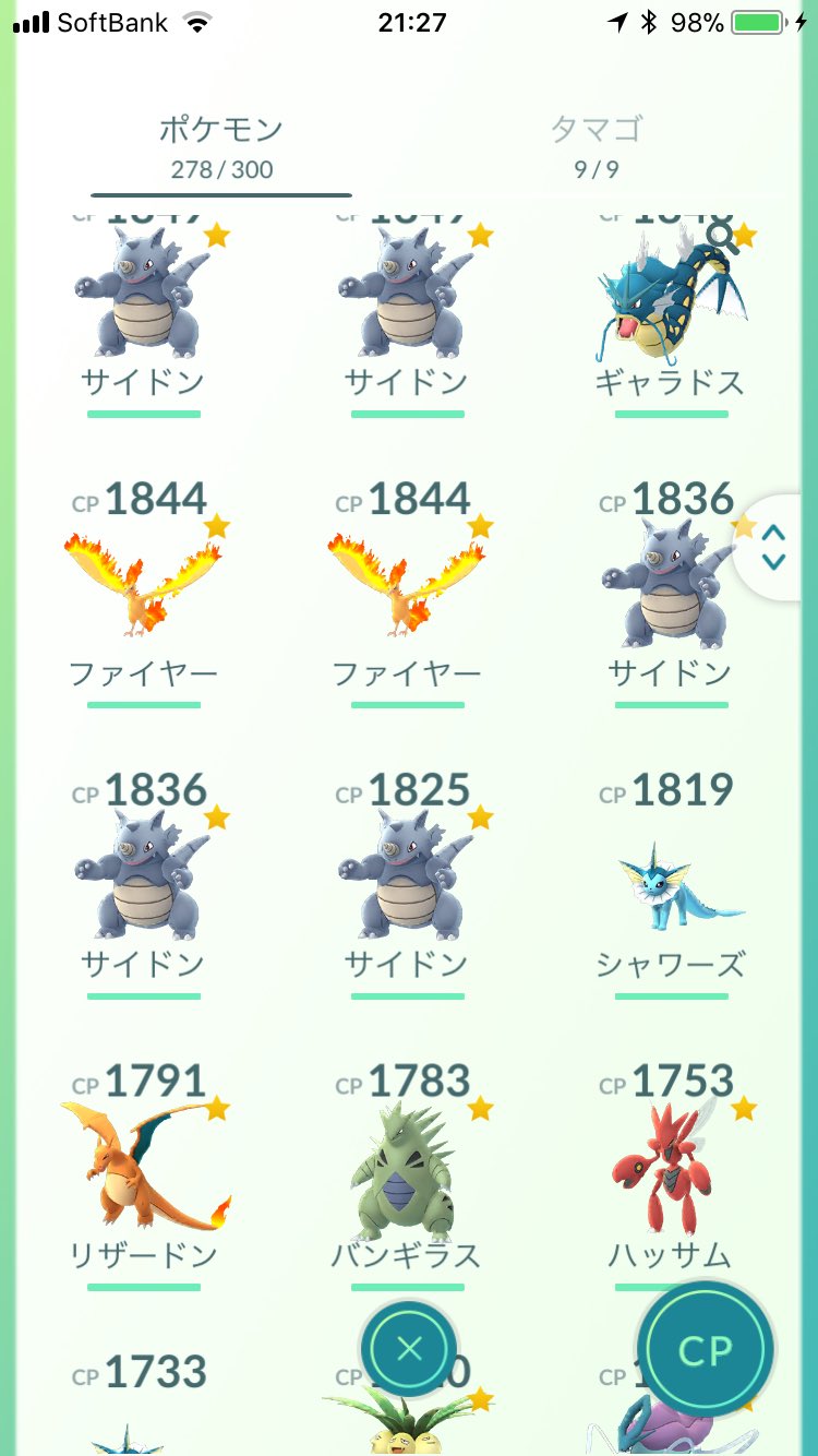 ポケモンgoデータ販売 Go Twitter