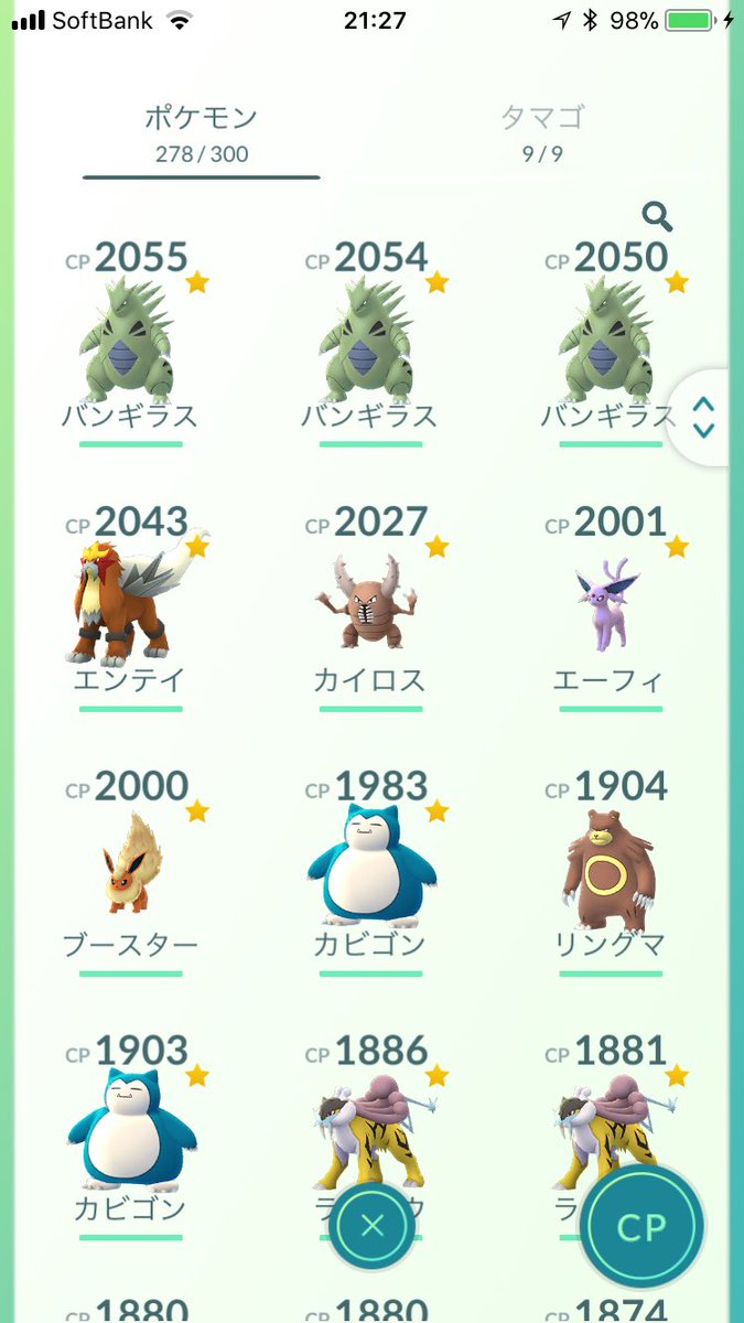 ポケモンgoデータ販売 Go Twitter ポケモンgoデータ販売 Go Twitter