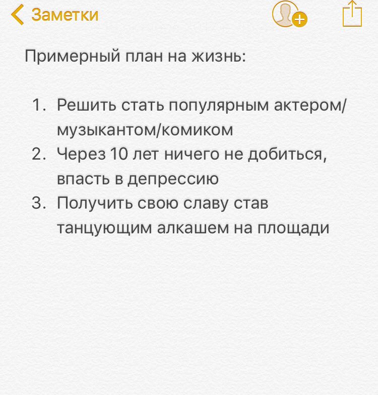 KiskinRoman's tweet photo. Структура твоего творчества https://t.co/ZWha0hKT5d