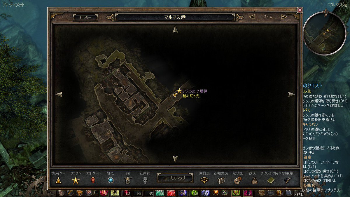 Baritari On Twitter Grimdawn楽しみ中 新dlcで属性値リセットのアイテムget 行方不明の父のクエスト報酬 再構成のトニック でした クエストアイテムのレジスタンス爆弾は写真の場所でした 神話級ベストメントオブドリーグ獲得 レベル94のレジェンド