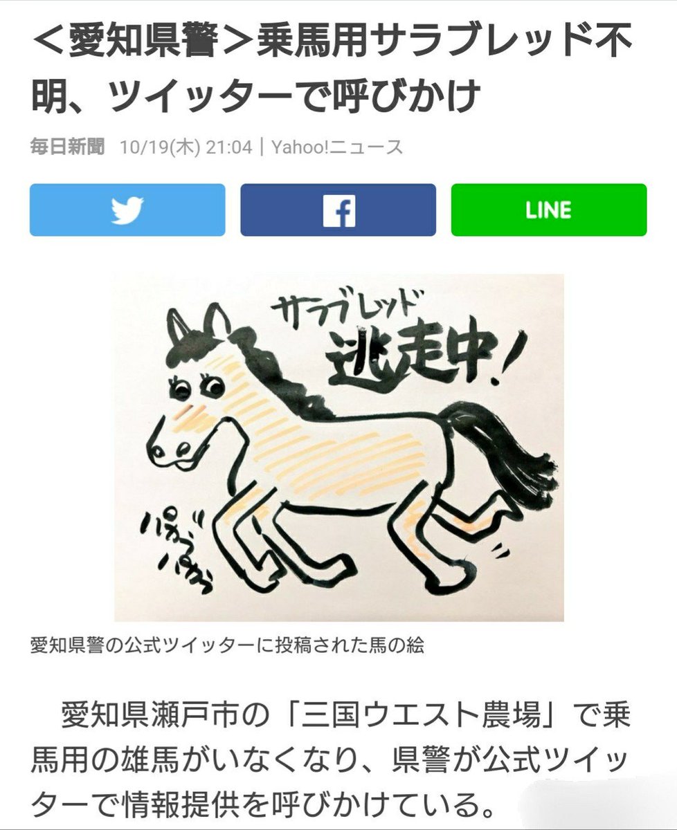 パカラパカラ Trsene V Twitter