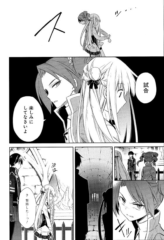 加藤よし江 宣伝 本日10月19日 アサシンズプライド コミカライズ版１巻 ウルトラジャンプ11月号発売です よろしくお願いします ウルジャンには７話 鬼畜教師 を掲載しております プリケッッットさんも再登場だよ すみません特典情報の一部ミス