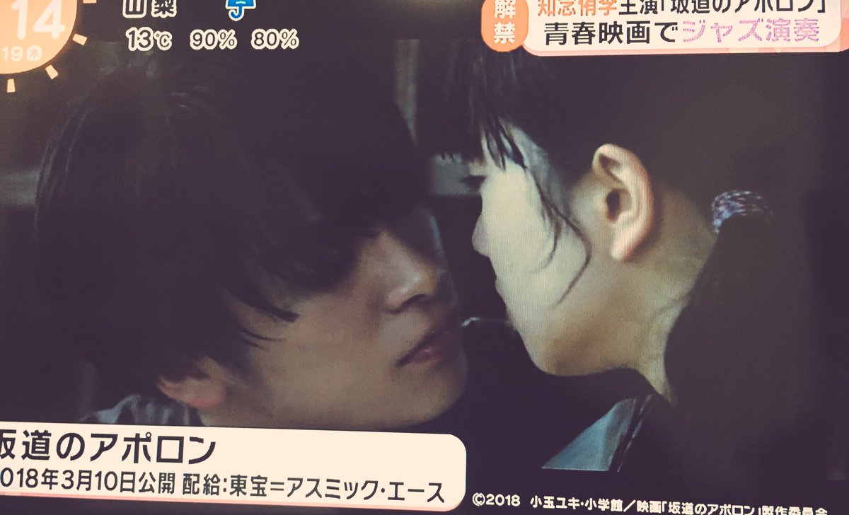 ちゃんみさ 坂道のアポロン 知念さんの薫さんビジュアルきた ピアノ弾いてる 薫さんだし 千太郎だし 律っちゃんだった 楽しみ 公開は18年3月10日公開 ๑ ๑ ちゃんみさ 坂道のアポロン 知念さんの薫さんビジュアルきた ピアノ弾いてる 薫さんだし 千太郎だし 律っちゃんだった 楽しみ 公開は18年3月10日公開 ๑ ๑