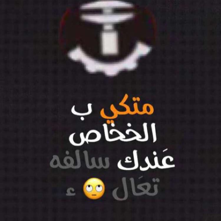 #صورة_جديدة_للملف_الشخصي