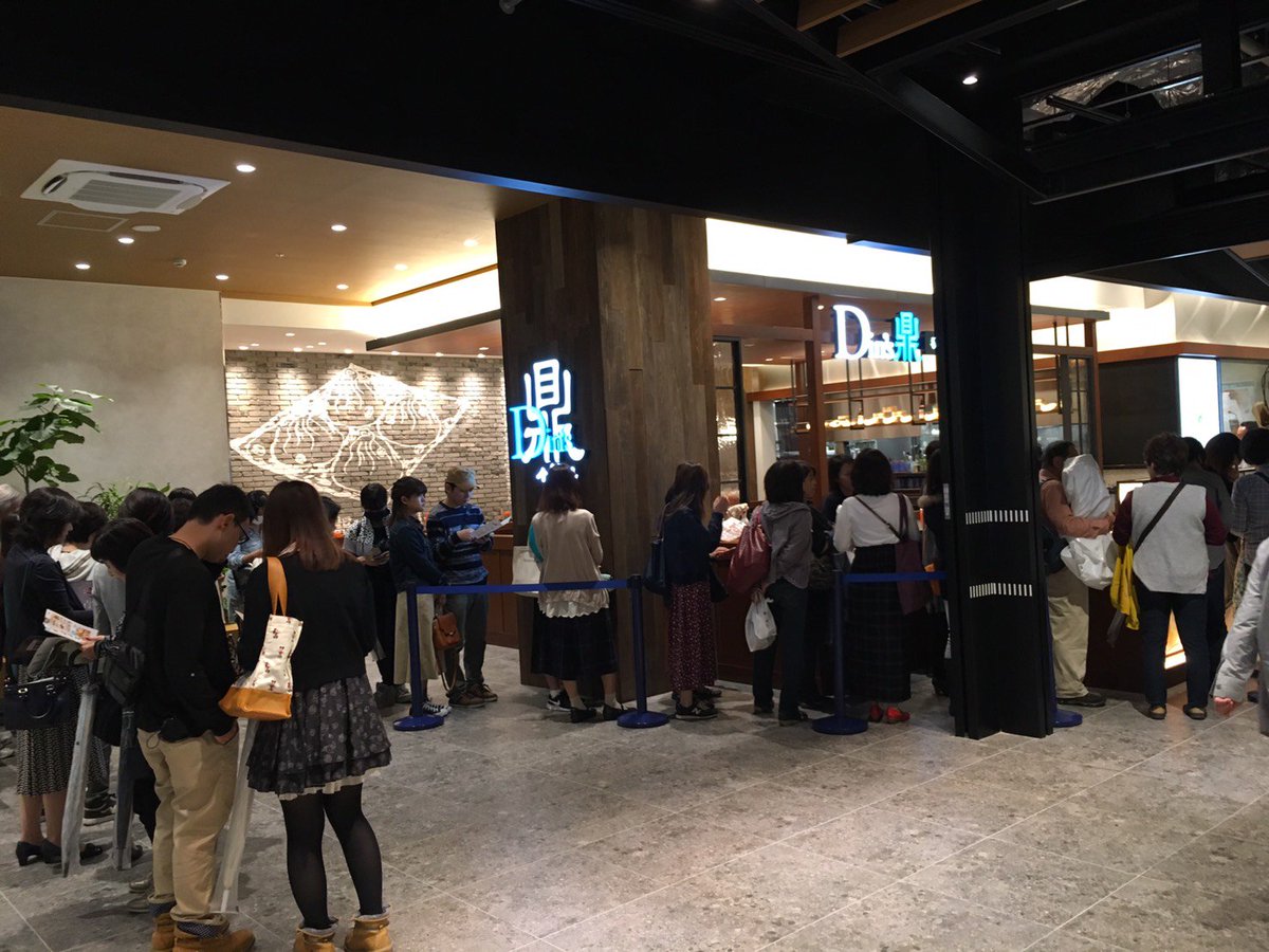 dins_jp's tweet photo. 10月13日（月）に高崎OPA店がOPENしました！おかげさまで大行列です♪写真は新作の「水小籠包」！お好みで香港ラー油を入れてお召し上がりください！　＃小籠包 ＃羽根つき焼小籠包 ＃高崎 #高崎オーパ ＃行列 ＃ランチ ＃新店 #京鼎樓 ＃ディンズ https://t.co/eqjRcvl6UB