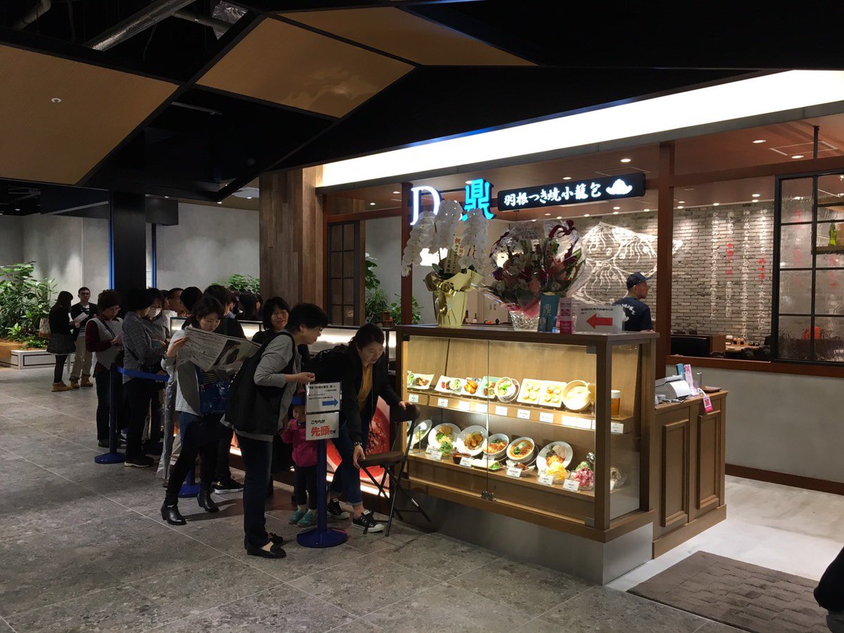 dins_jp's tweet photo. 10月13日（月）に高崎OPA店がOPENしました！おかげさまで大行列です♪写真は新作の「水小籠包」！お好みで香港ラー油を入れてお召し上がりください！　＃小籠包 ＃羽根つき焼小籠包 ＃高崎 #高崎オーパ ＃行列 ＃ランチ ＃新店 #京鼎樓 ＃ディンズ https://t.co/eqjRcvl6UB