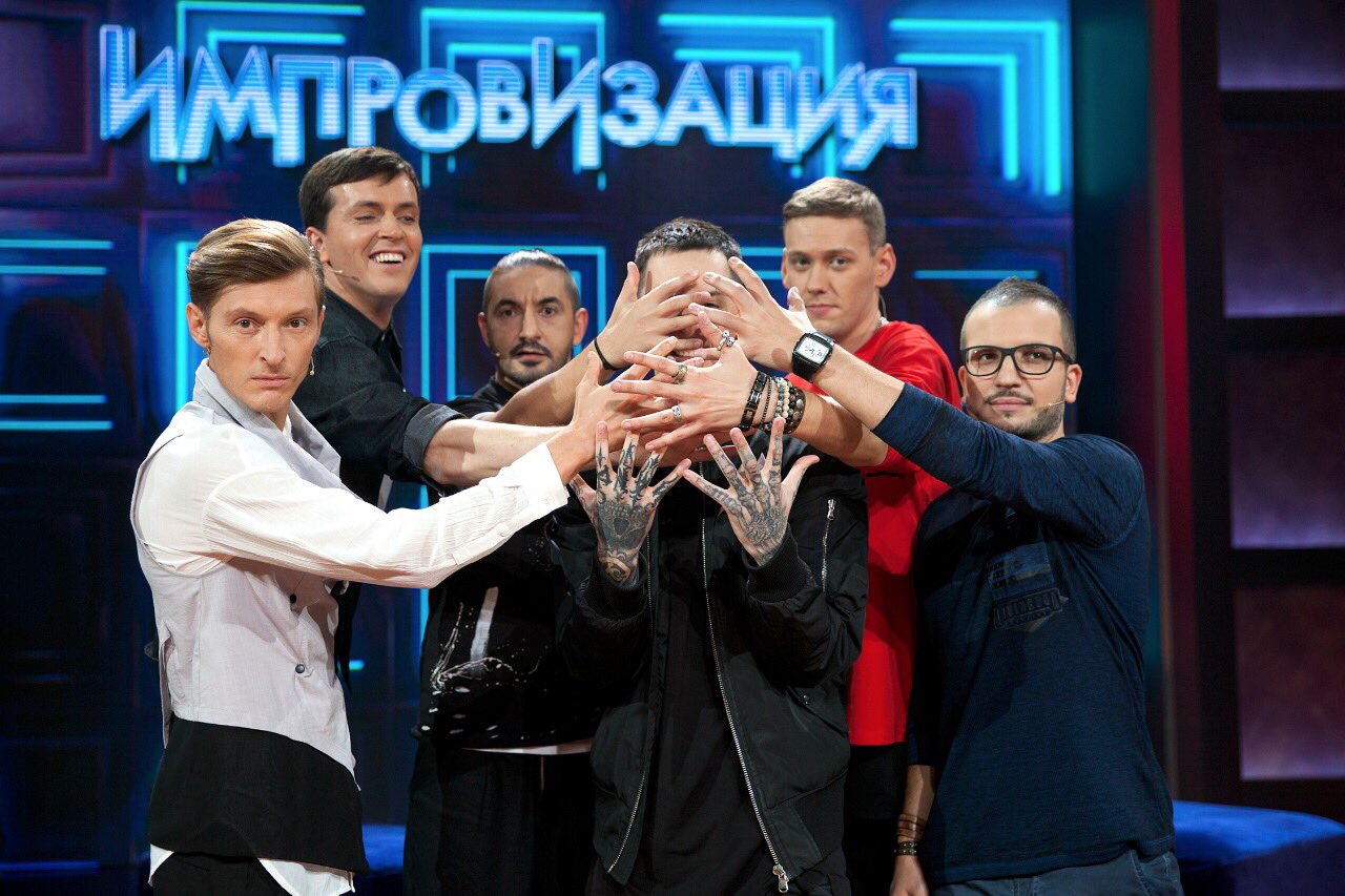 Импровизация