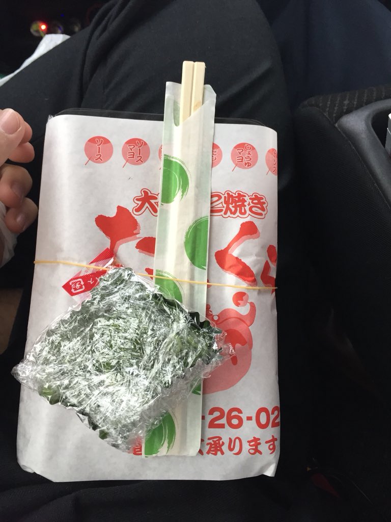 Ab35R0's tweet photo. 今日は洲本にあるたこ焼きのたこくら行ってきたー美味しかった！ https://t.co/sUOBMRwnKv