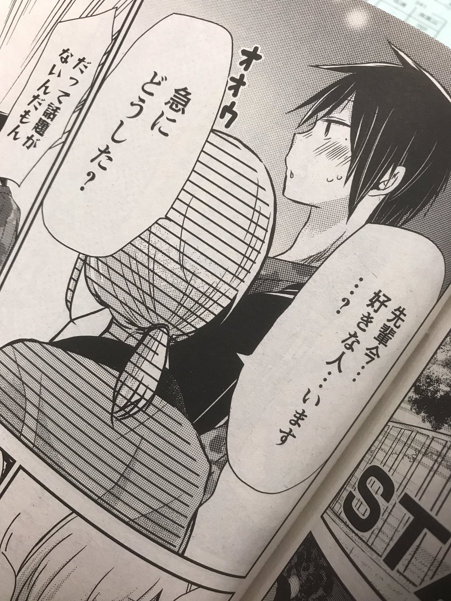 鳥獏先輩なに賭ける？(公式)@1巻発売中 (@tobaku_senpai) / Posts / X