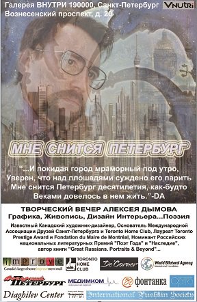 Alex Dymov tweet media