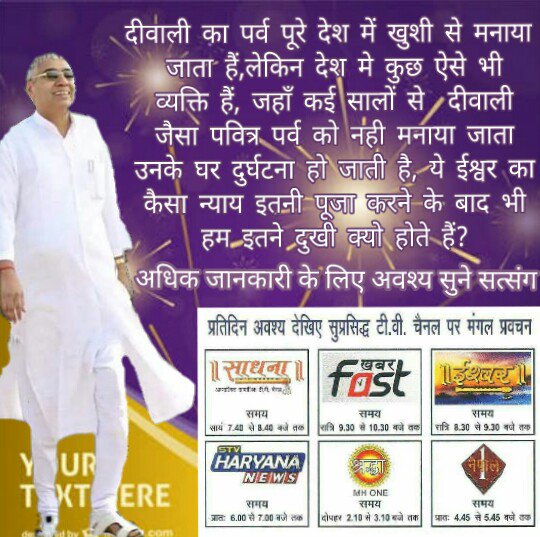 VijayDa89529724's tweet photo. #रामभजन_बिन_कैसीदिवाली 
राम नाम रटते रहाे जब तक घट मे पराण 
कबहु ताे दीनदयाल के भनक पडेगी कान https://t.co/N7XojL9Hpl