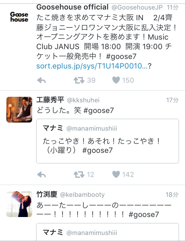 misk_goose429's tweet photo. この流れは本当に完成されてた笑。こういうやりとり好きなんだけどなー https://t.co/I9VushpuEG
