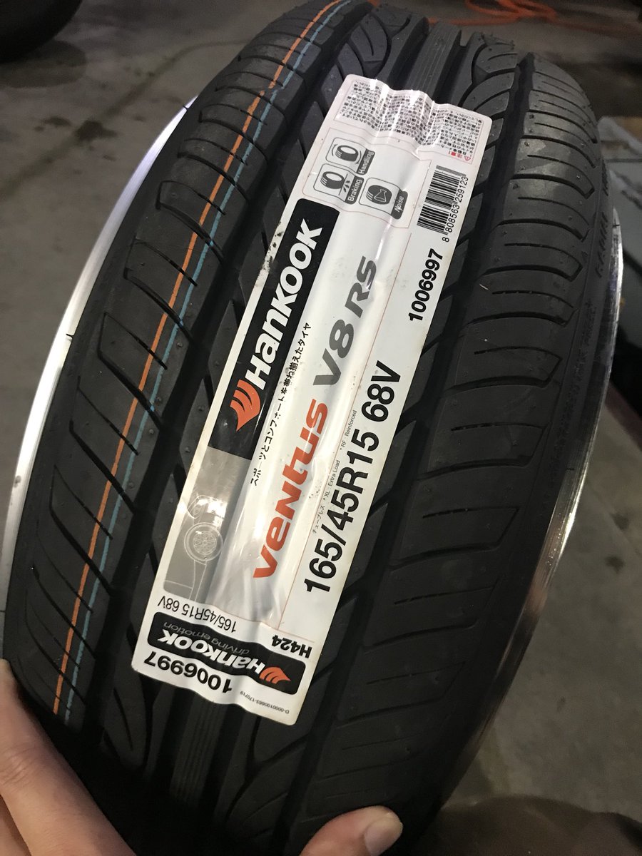 ワーク エクイップ01 15インチ 7.5j ハンコック V8-RS 165/45-15