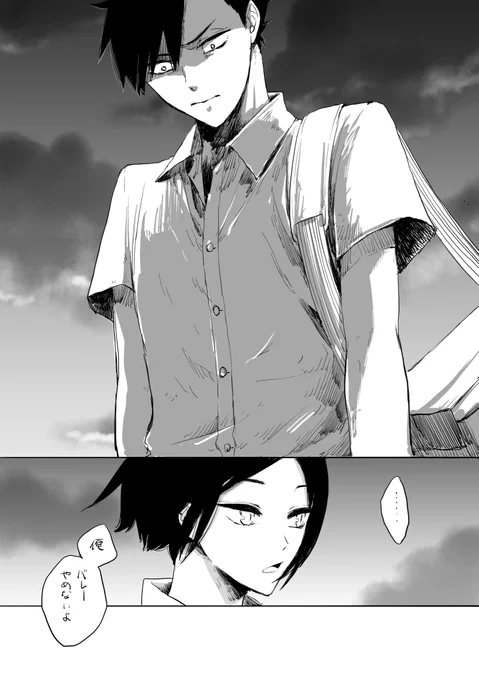 終わり 