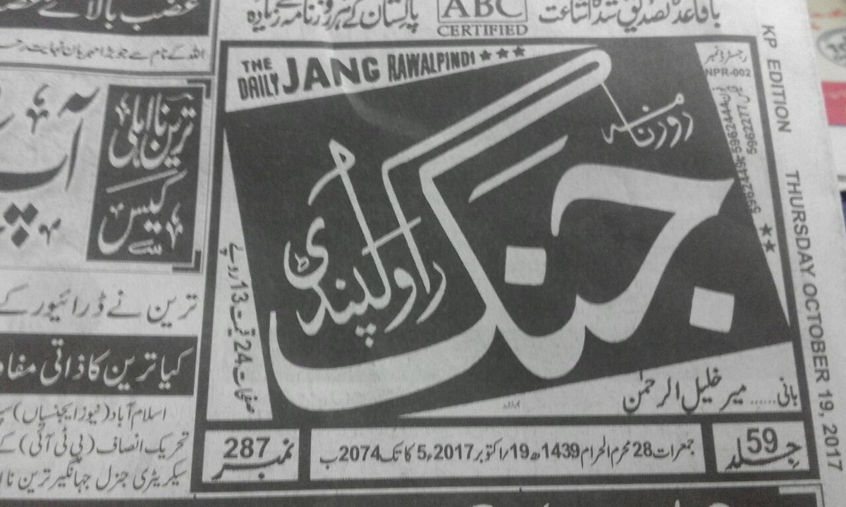 YDAKPK1's tweet photo. @ImranKhanPTI @HealthKPGovt @ShahramKhanPTI @ministrhealthkp https://t.co/AWrc1Y6ku9