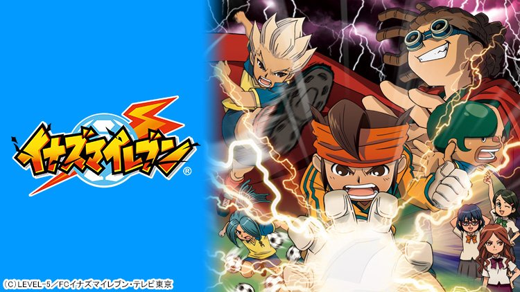 Twitter 上的 テレビ東京 あにてれ イナズマイレブン フットボールフロンティア編 を毎月５話ずつ期間限定で無料配信中 各話に隠れたキーワードを入力してオリジナル壁紙get マル秘設定資料も公開 T Co 8cu2n74ebj あにてれ配信情報 T Co