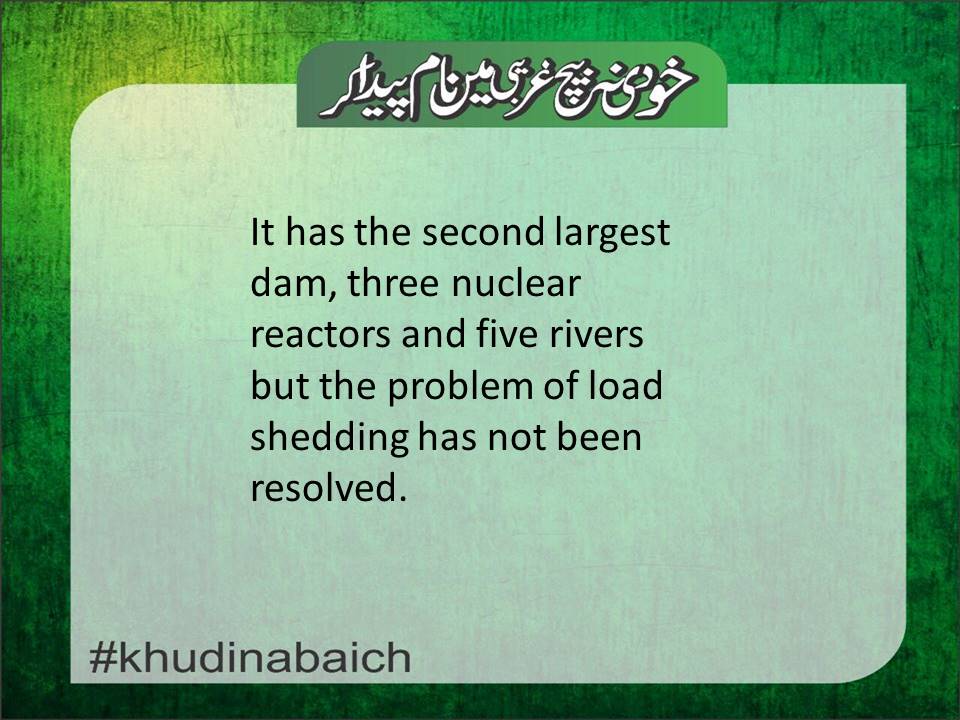 Amber_abid786's tweet photo. #khudiNabaich https://t.co/EQsOf4xlKN