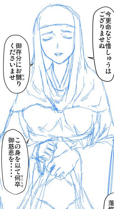 今度のヒロインその4。 