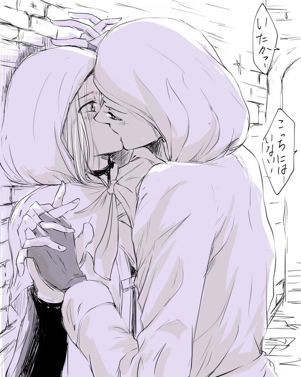 カミュ主キス50