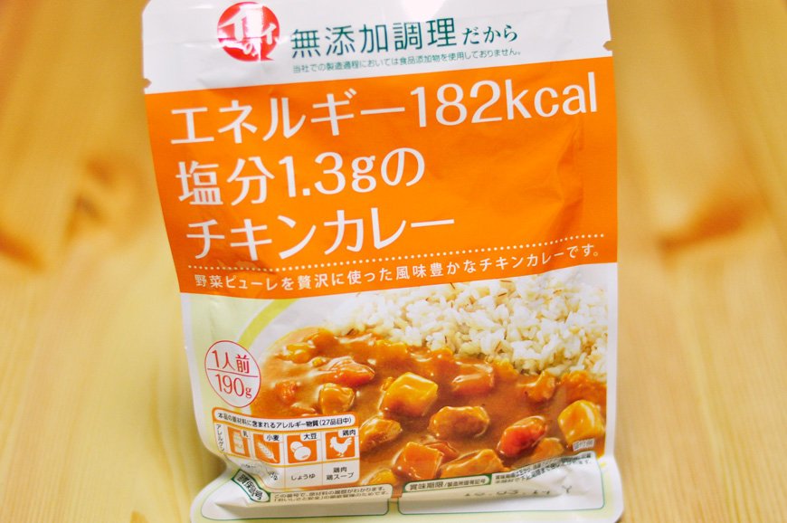 無 添加 レトルト