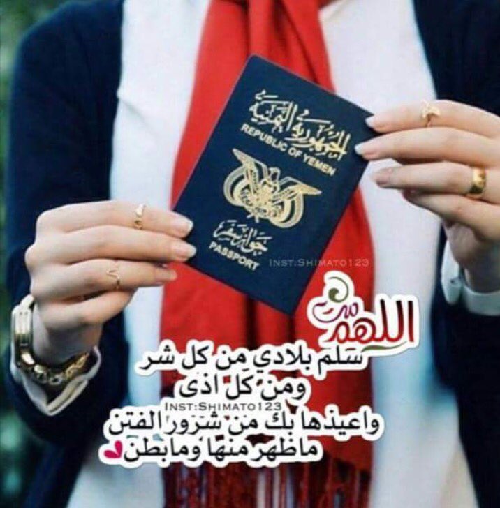 BashaKahlan's tweet photo. حفظك الله شامخةً يامي💔🇾🇪اليمن🇾🇪💔 https://t.co/G2QfuYdW8j