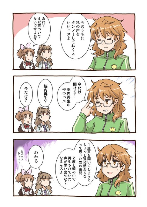 荒木先生に声が付いたとのことで再掲。

もう少し枯れ気味の声を想像してましたが、やはり一度聞くとそれに固定化されますですはい 