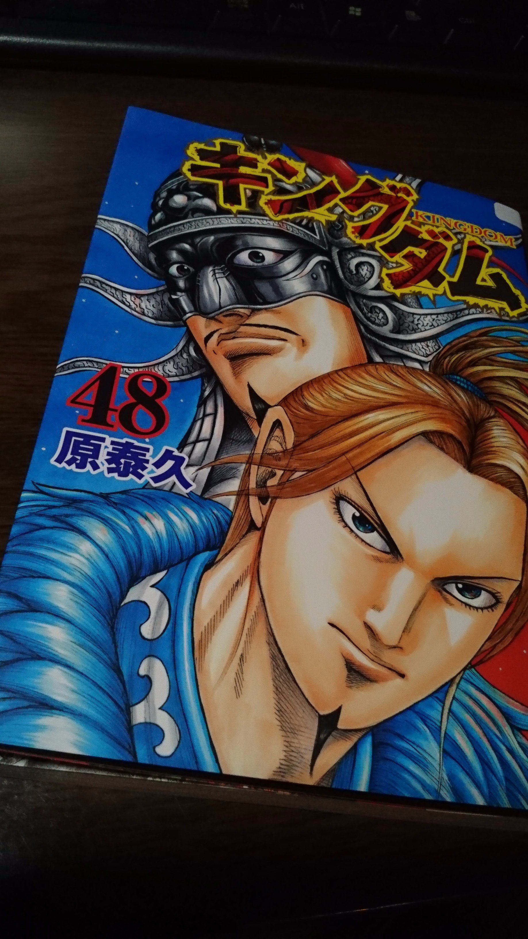 キングダム48巻 Twitter Search Twitter