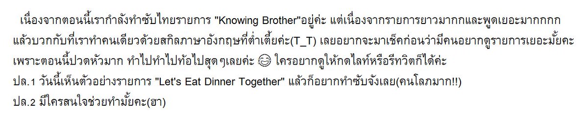 TVXQINN's tweet photo. ฮัลโหลๆ ขอซาวด์เสียงหน่อยค่าา 📢 https://t.co/FTs1YGJBwb