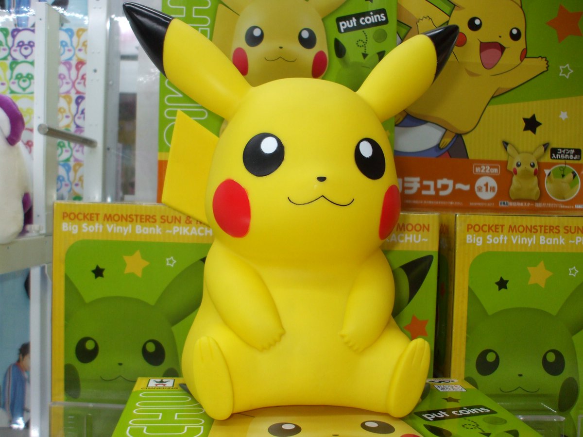 ピカチュウ貯金箱 ピカチュウ貯金箱