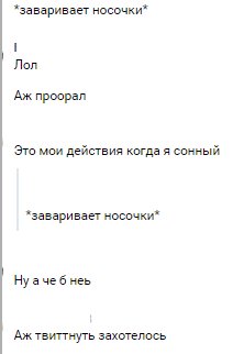 PokemonFran's tweet photo. Вот так зарождаются твиты https://t.co/RddmR2ZfqI